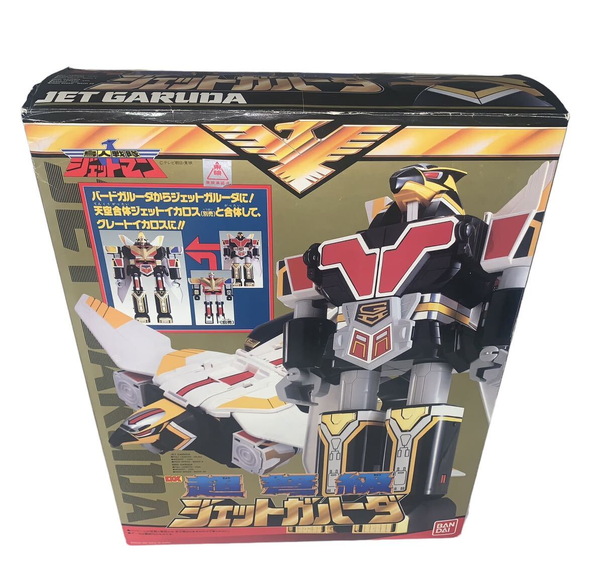 Yahoo!オークション -「鳥人戦隊ジェットマン」(フィギュア) の Yahoo!オークション -「鳥人戦隊ジェットマン」(フィギュア) の