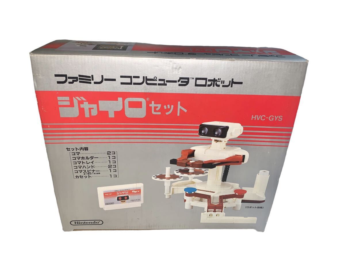 Yahoo!オークション -「ジャイロセット ファミコン」の落札相場 Yahoo!オークション -「ジャイロセット ファミコン」の落札相場
