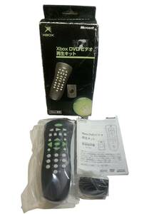  unused goods Xbox DVD remote control video reproduction kit 