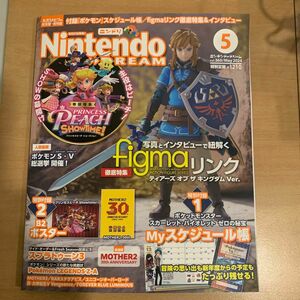 Ｎｉｎｔｅｎｄｏ　ＤＲＥＡＭ ２０２４年５月号 （徳間書店）