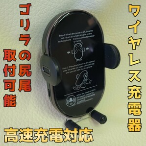 ゴリラの尻尾とスマホホルダーのセット品の画像6