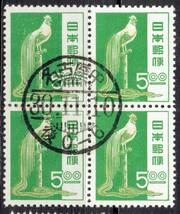 【使用済・古い普通切手の満月印】尾長鶏５円田型S_画像1