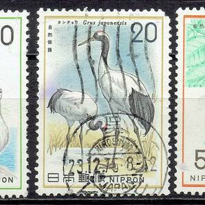 【使用済・古い記念切手満月印ロット】自然保護シリーズ５種Gの画像2