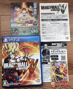 PS4 ドラゴンボール ゼノバース 美品 トランクスカード付き