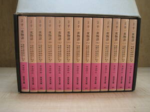  прекрасный старая книга Iwanami Bunko . перевод тысяч один ночь история все 13 шт комплект Iwanami книжный магазин выпуск 