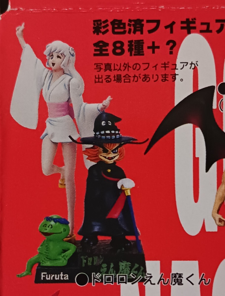 2024年最新】Yahoo!オークション -永井豪の世界(フィギュア)の中古品