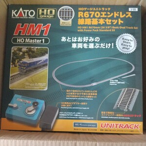 KATO レールHOゲージR670エンドレス線路基本セット