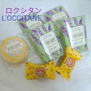  L'OCCITANE　SL ＳＨ バスボ厶　パヒュームバブルバス　プレミオ　ハーブソープ　セット