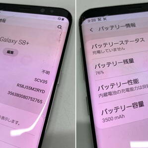 ◇ au Galaxy S8+ [ SCV35 ] 64GB 【画面割れ/液晶焼け】 制限◯ 【本体のみ】 ギャラクシー シルバー / ジャンク(S240325_6)の画像7