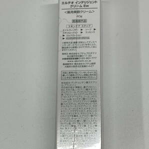 ◇ ALTHEAOIO INTELLIGENT CREAM 40g インテリジェントクリーム Ew [ KHIS ] 【未開封/保管品】 エルテオ / 新品(S240315_7)の画像4