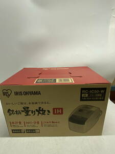 * Iris o-yama brand amount ...HI jar rice cooker 1.0L(0.5~5.5.) RC-IC50-W unused goods (u240301_15_50)