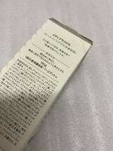 ●メディプラスゲル　オールインワンゲル状美容液　180ｇ　未開封品　定形外510円発送可(u240307_6_12)_画像3