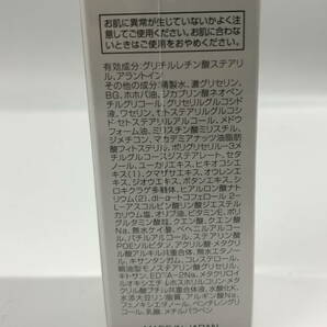 ◇ ALTHEAOIO INTELLIGENT CREAM 40g インテリジェントクリーム Ew [ KHIS ] 【未開封/保管品】 エルテオ / 新品(S240315_7)の画像6