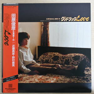 00351[LP with belt ][gdo rack LOVE / original * soundtrack ] poster attaching Tahara Toshihiko close wistaria .. Nomura Yoshio 