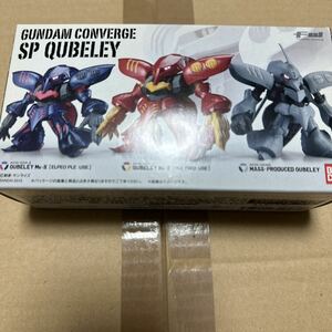 エルピープル専用キュベレイMk-II (マーク2) [食玩 FW GUNDAM CONVERGE SP QUBELEY] バンダイ (ガンダム コンバージ) 