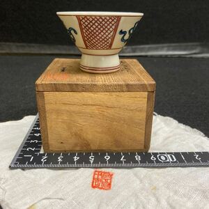  Kutani . first generation virtue rice field . 10 . structure pine bamboo plum . sake cup also cloth, also box attaching new scratch equipped Anne te-k