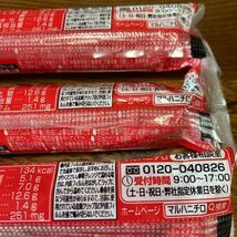 フィッシュソーセージ　おさかなソーセージ　大きいサイズ12本 まとめ売り　おつまみ　1000円ゴールドクーポン　沖縄・離島送料無料　即決_画像5