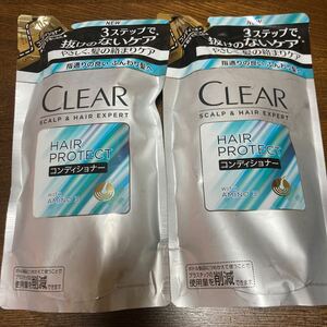 CLEAR(クリア) ヘアプロテクト 男性用 スカルプケア 頭皮 スカルプコンディショナー 詰め替え用 2袋 ゴールドクーポン利用 送料無料 即決