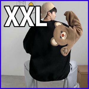 ★最強 トレーナー スウェット 長袖 くま トップス ベア 衣装 黒 XXL