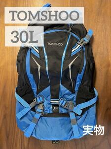 TOMSHOO 登山 サイクリング 軽量 リュックサック　大容量30L 本格的 ウォーターパック 収納 ポケット 山登り 自転車 バイク キャンプ 遠足