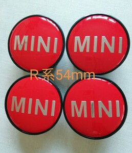 BMW MINI ミニクーパー センターキャップ Ｒ系 レッド 54mm　４個