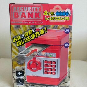 貯金箱 金庫 紙幣自動挿入セキュリティバンク レッド 赤 