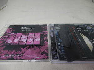 Misanthrope　3rd CD 硝子ノ縋憶ト輪廻ル疵痕 配布CD　２種セット　　Crucifixion　La'veil MizeriA　V系　ヴィジュアル系　ガゼット　