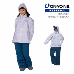 1430353-ONYONE/JUNIOR SUIT ジュニア スキーウェア 上下セット 子供用 スノースーツ/13