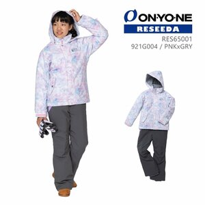 1430314-ONYONE/JUNIOR SUIT ジュニア スキーウェア 上下セット 子供用 スノースーツ/14