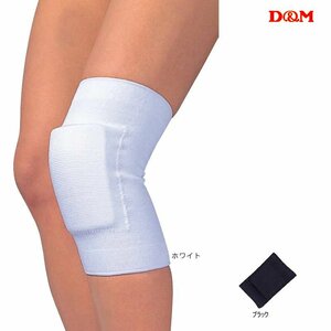 1202362-D&M/ knee cap guard pad thickness 10mm supporter /S