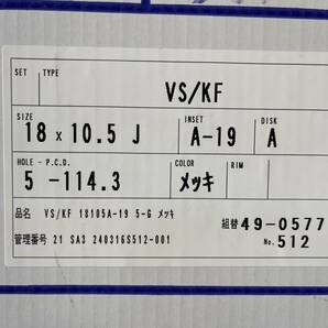 希少 絶版 深リム WORK ワーク VS KF メッキ 18インチ 9.5J -6 10.5J -19 114.3 5穴 4本セット リム交換後未使用 リバレル品 の画像10