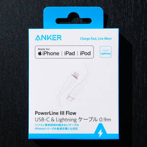 Anker PowerLine III Flow USB-C&ライトニング ケーブル 0.9m