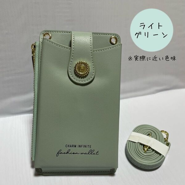 スマホショルダー スマホポーチ 肩掛け