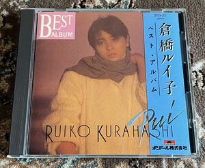 *CD/ Kurahashi Ruiko лучший альбом /BEST ALBUM]3113-22*