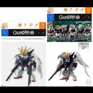 1円〜 FW GUNDAM CONVERGE ガンダム コンバージ ウイングガンダムゼロ EW 2体 まとめ セット (検索) 10周年 ANOTHER CENTURY SET プレバン