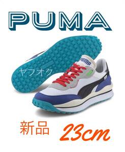 PUMA STYLE RIDER RIDE ON プーマ スタイルライダー ライドオン　23cm 新品　厚底スニーカー　※箱無し発送