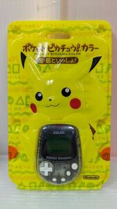 HH220-240313-034【未開封】Nintendo ポケットピカチュウ！カラー 金銀といっしょ！レトロ 当時物 ヴィンテージ 任天堂 ニンテンドー ①