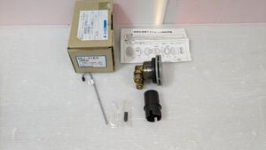 HH274-240329-105【中古】無極性循環アダプター SKJ-31KO 循環口L型（樹脂管用） ワンロック仕様10A 風呂追い焚き サンデン