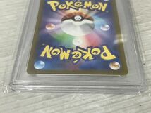 HS939-240307-077【中古】ポケモンカードゲーム PSA10 ヒスイの仲間たち SR PSA鑑定品 s12a F 249/172 サポート VSTAR ユニバース_画像6