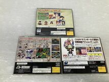 HS974-240313-032【中古】セガサターン ソフト 12本 セット 機動戦士ガンダム外伝 ダライアス外伝 ソニック ボンバーマン ドラゴンボール他_画像3