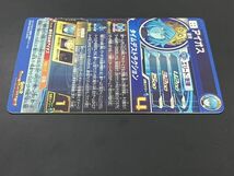 HS047-240327-076【中古】スーパードラゴンボールヒーローズ アイオス 通常 UGM1-SEC シークレットレア 星4 SDBH_画像7