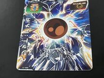 HS044-240327-076【中古】スーパードラゴンボールヒーローズ ベジット：アメ玉 通常 ABS-23 シークレットレア 星4 SDBH_画像4