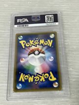 HS932-240306-077【中古】ポケモンカード PSA10 ひかるジラーチ PSA鑑定品 ポケカ ひかる伝説 サン＆ムーン sm3+ A 043/072_画像3