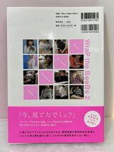 HH237-240321-007【中古】着衣巨乳写真集 wrap the BOOBs 2 グラビアアイドル×フェティシズム写真集 伊織もえ 片岡沙耶 他 帯付き 一迅社_画像3