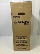 HS013-240323-101【未開封】CORONA 衣類乾燥除湿機 ホワイト CD-S6322-W 除湿量1日6.3L 3.0Lタンク コロナ カタログ付_画像2