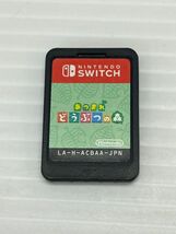 HM007-240325-37【中古】初期動作確認済 ニンテンドースイッチ ソフト あつまれ どうぶつの森 ソフト ロムのみ_画像1