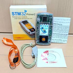 美品 STM32 Primer2 STM32F103VET6 開発キット