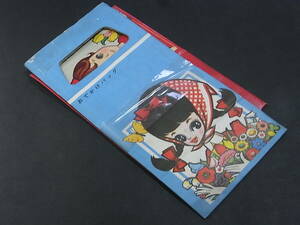 雑誌「なかよし」昭和35年5月号付録おでかけバッグ・フランス手箱○内藤ルネふろくおまけイラスト