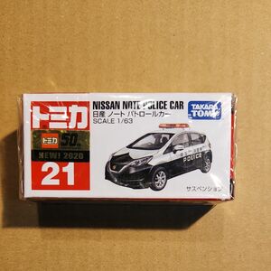 No.21 日産 ノートパトロールカー （1/63スケール トミカ 798682）