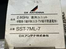 【A-1550】DXアンテナ 他 分配器 分波器 AVコネクター ケーブルプラグ アダプター TV機器 AV機器 ピンプラグ 他_画像4